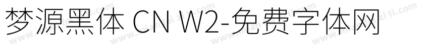 梦源黑体 CN W2字体转换